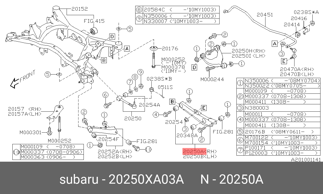 Рычаг задний правый - Subaru 20250-XA03A