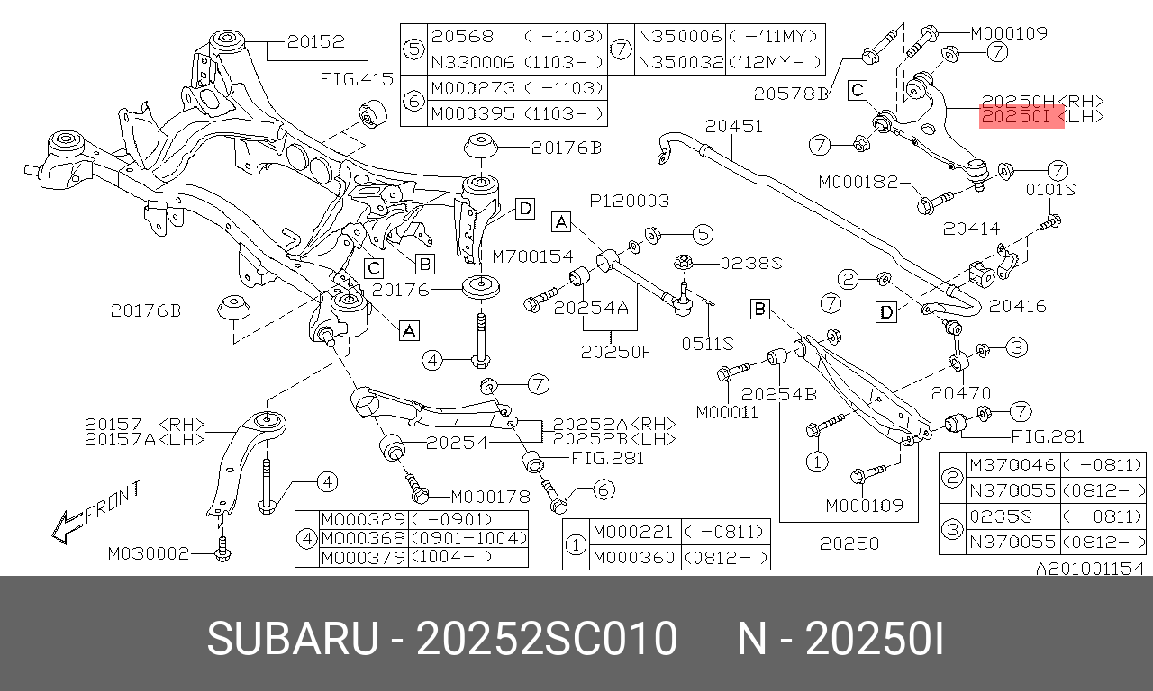 Рычаг подвески | зад лев | - Subaru 20252-SC010