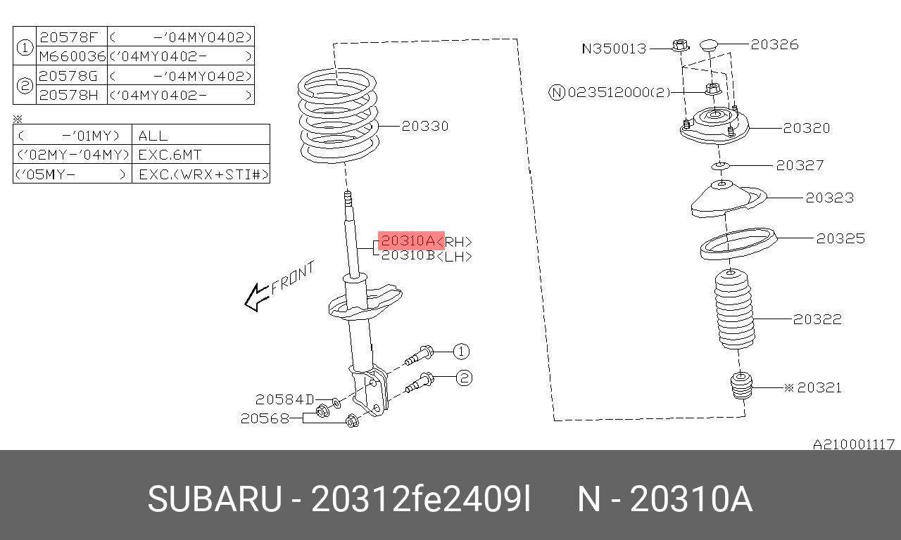 Амортизатор - Subaru 20312-FE240-9L