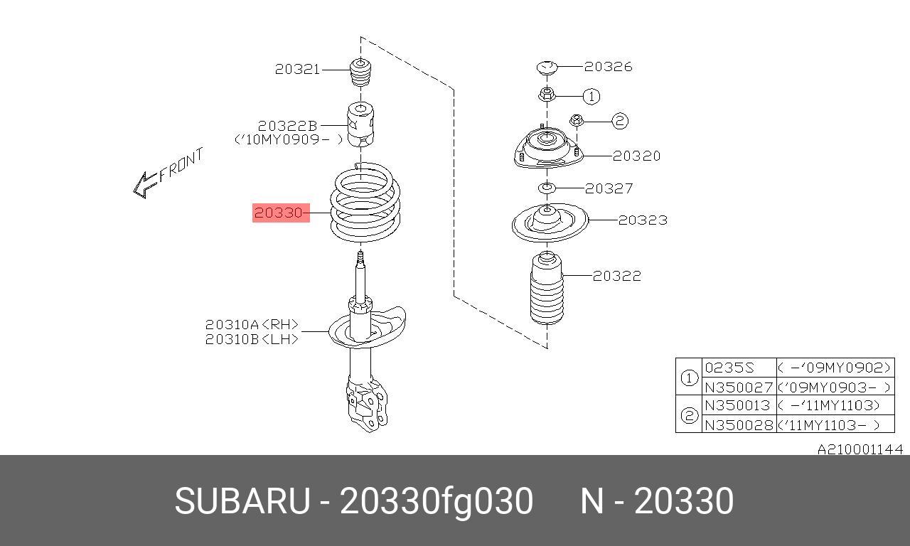 Пружина ходовой части | перед | - Subaru 20330-FG030