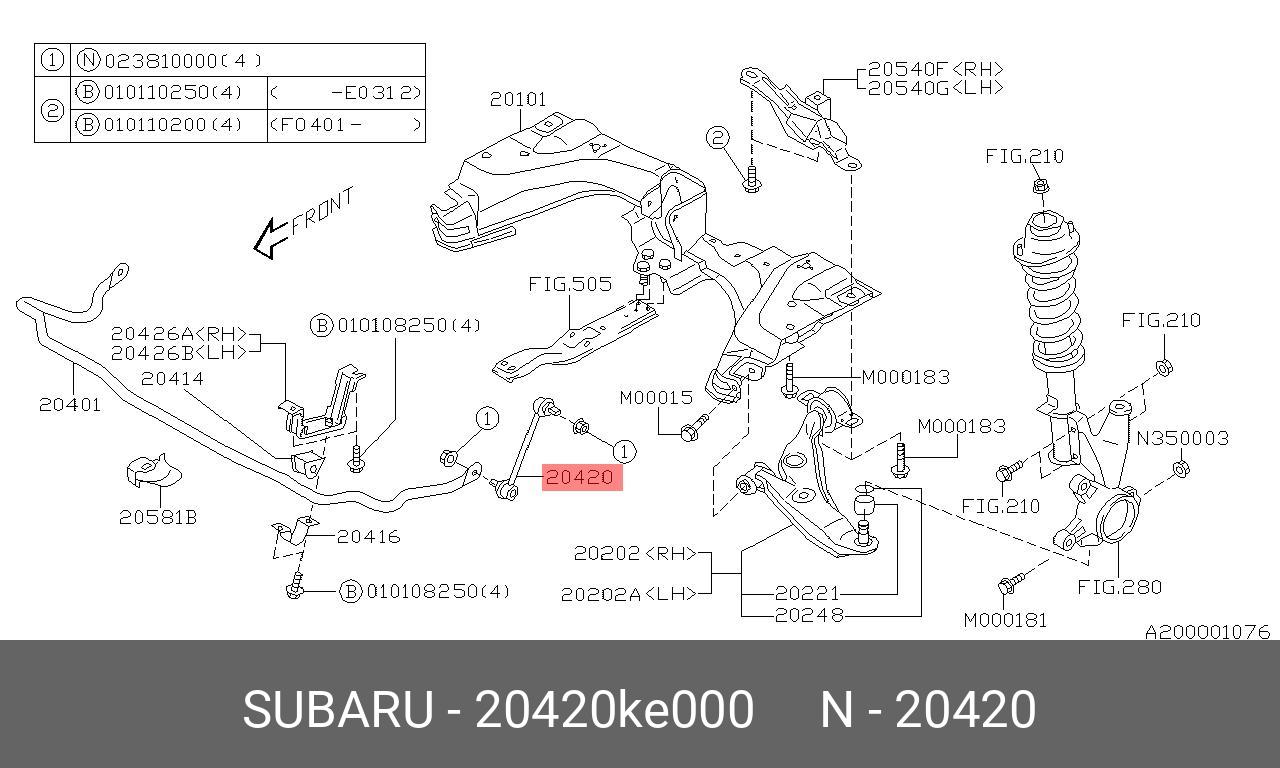 Стойка стаб. передн. | зад прав | - Subaru 20420-KE000