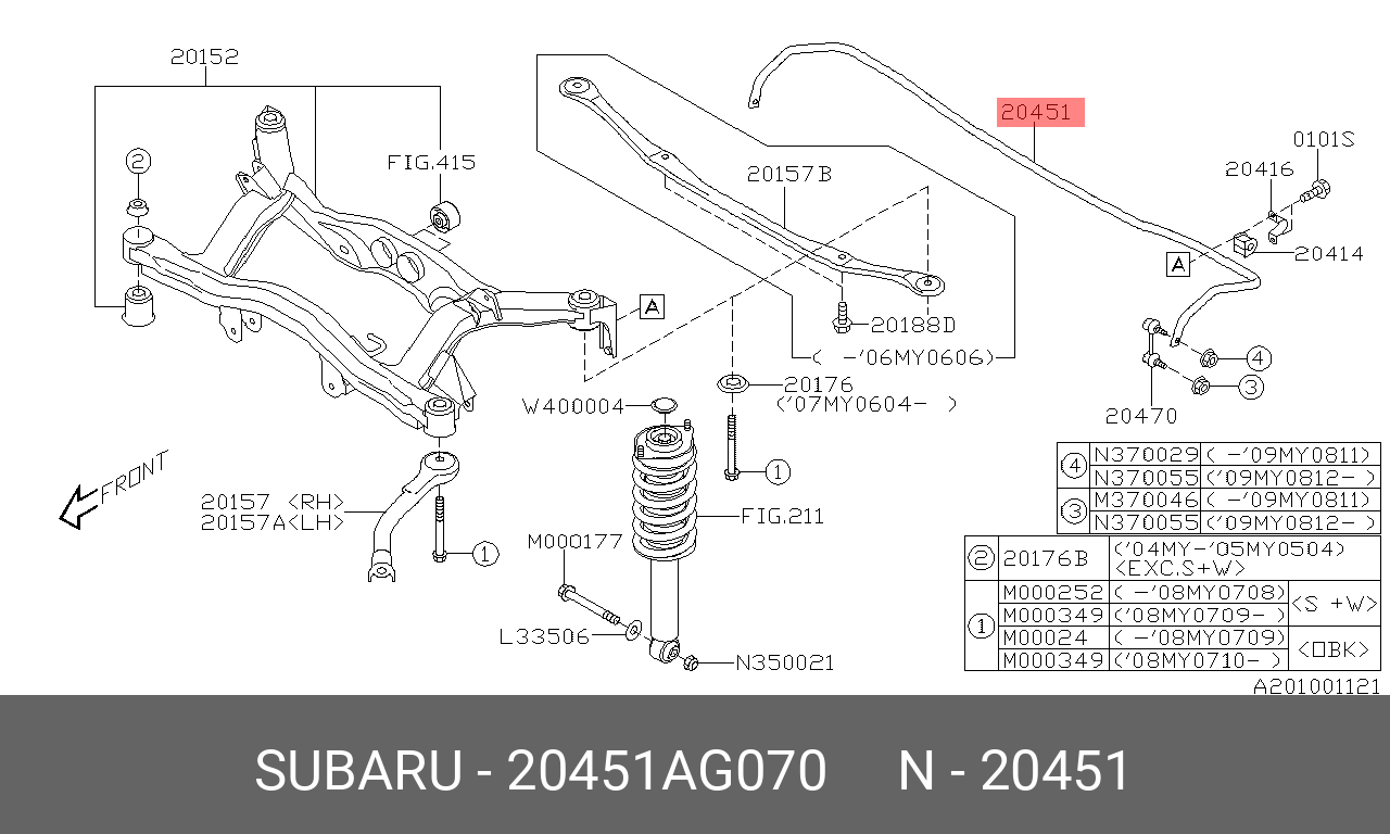 Стабилизатор - Subaru 20451-AG070