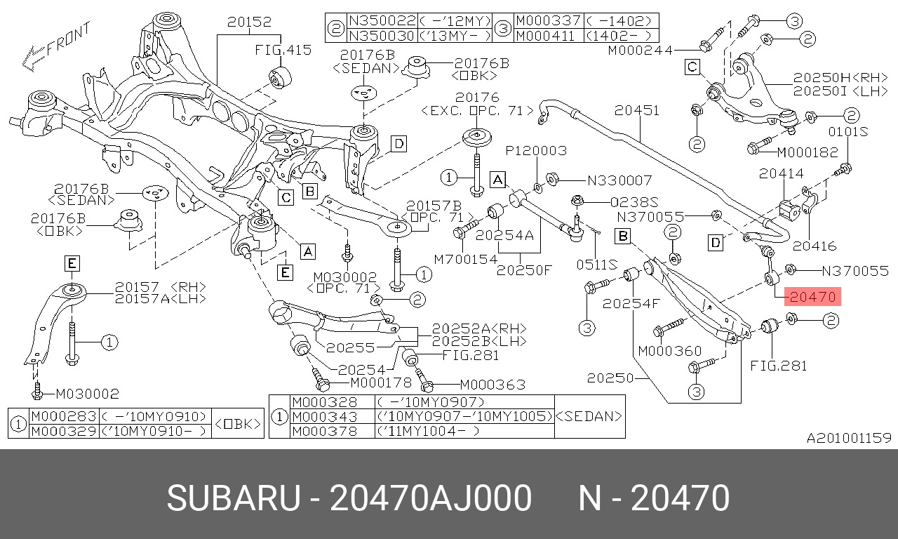 Стойка стабилизатора передняя | прав/лев | - Subaru 20470-AJ000