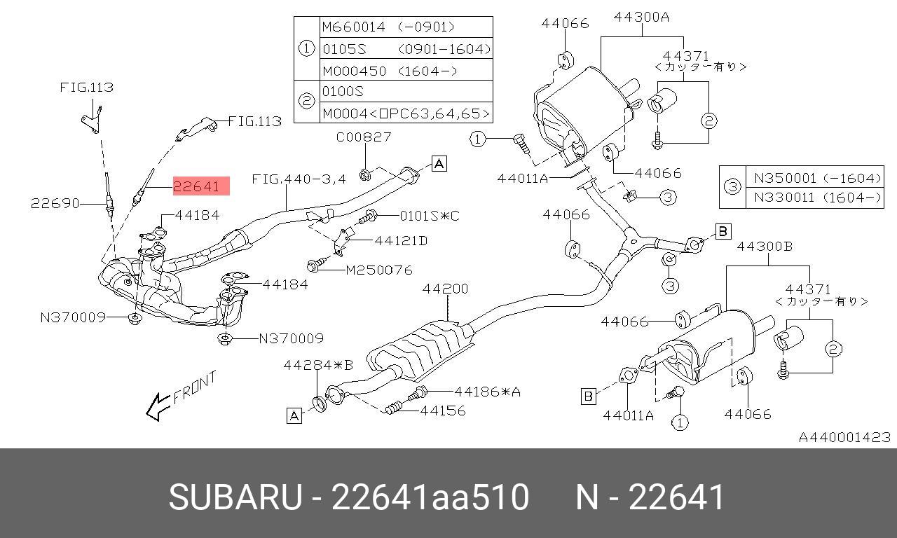 Датчик кислородный - Subaru 22641-AA510