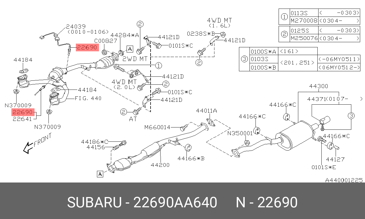 Датчик кислородный  - Subaru 22690-AA640