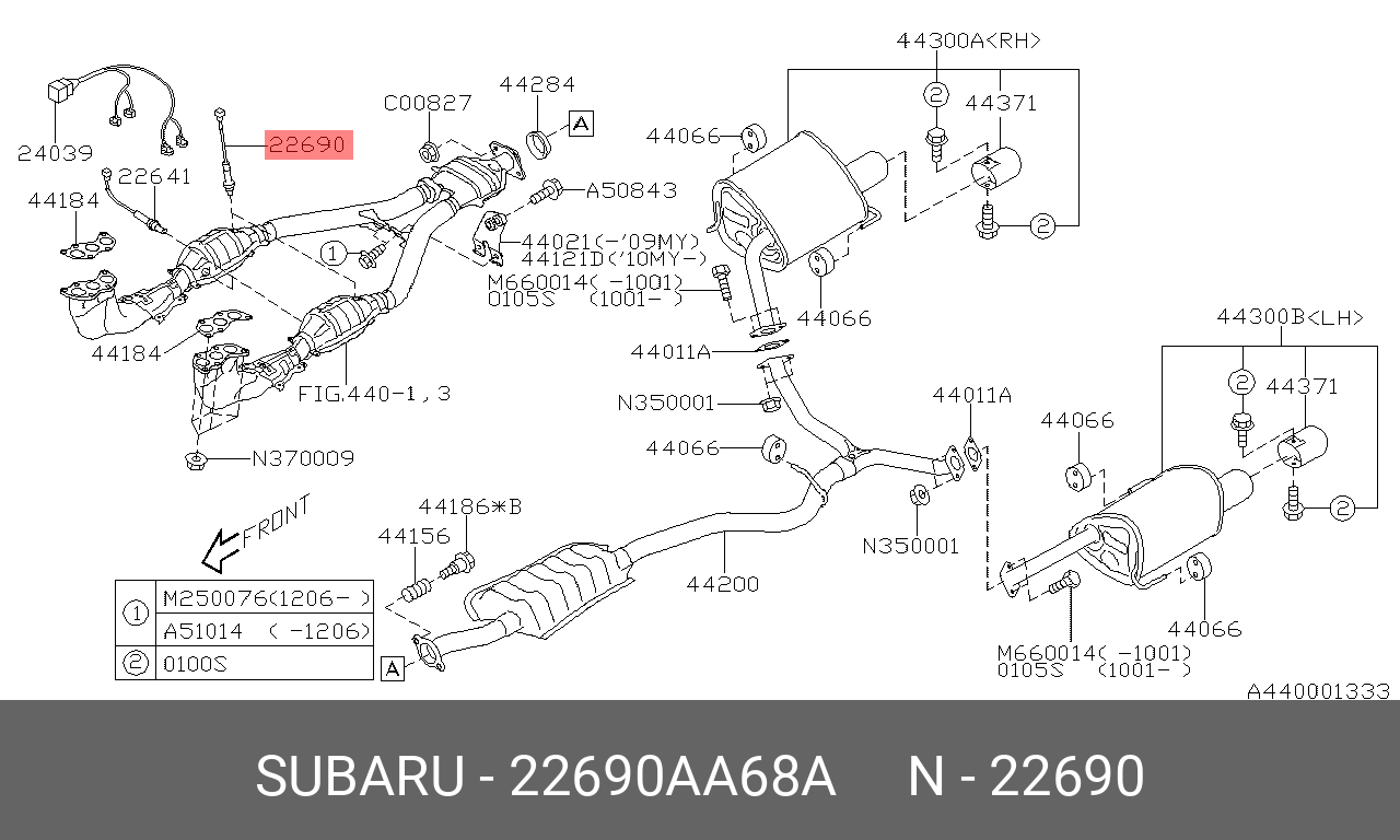 Лямда  - Subaru 22690-AA68A