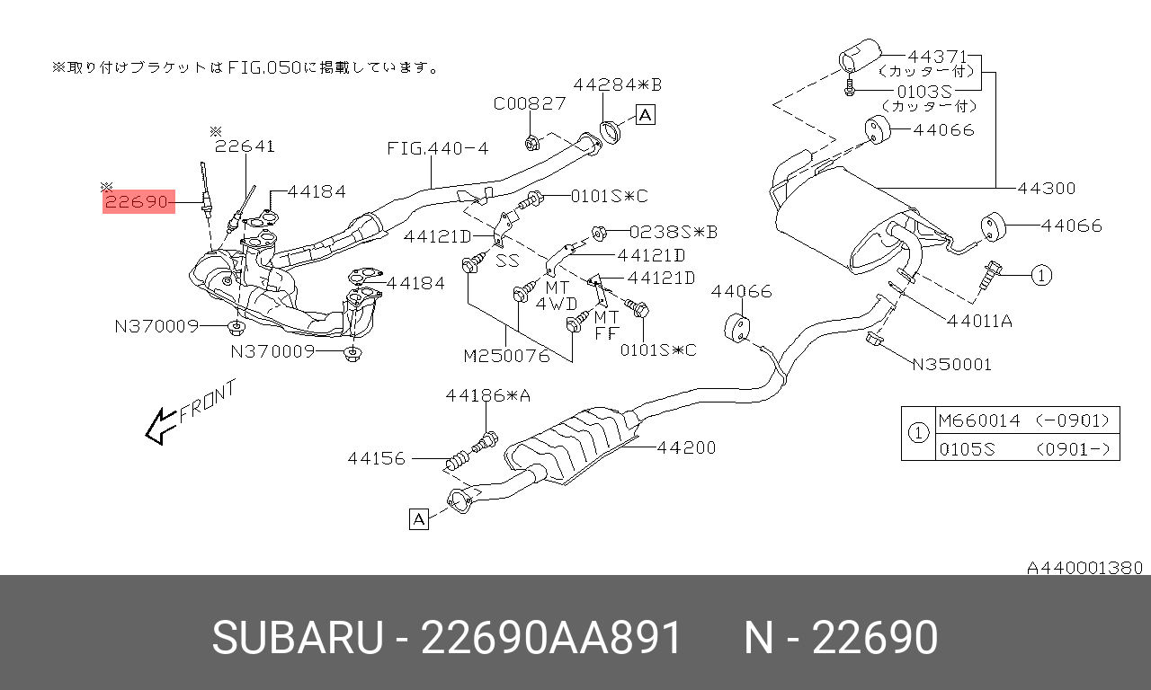 Снят с производства Датчик кислородный - Subaru 22690-AA891