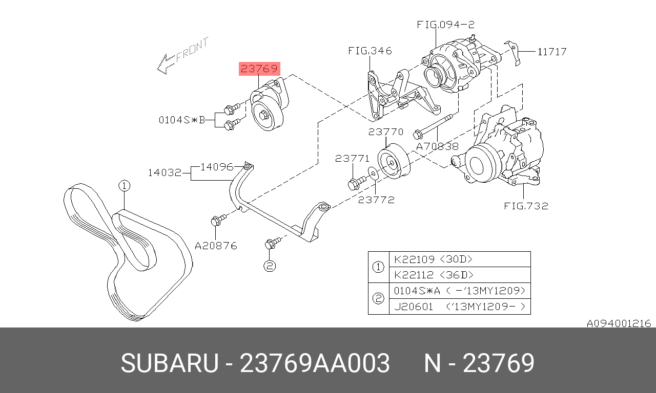 Натяжитель ремня навесного оборудования - Subaru 23769-AA003