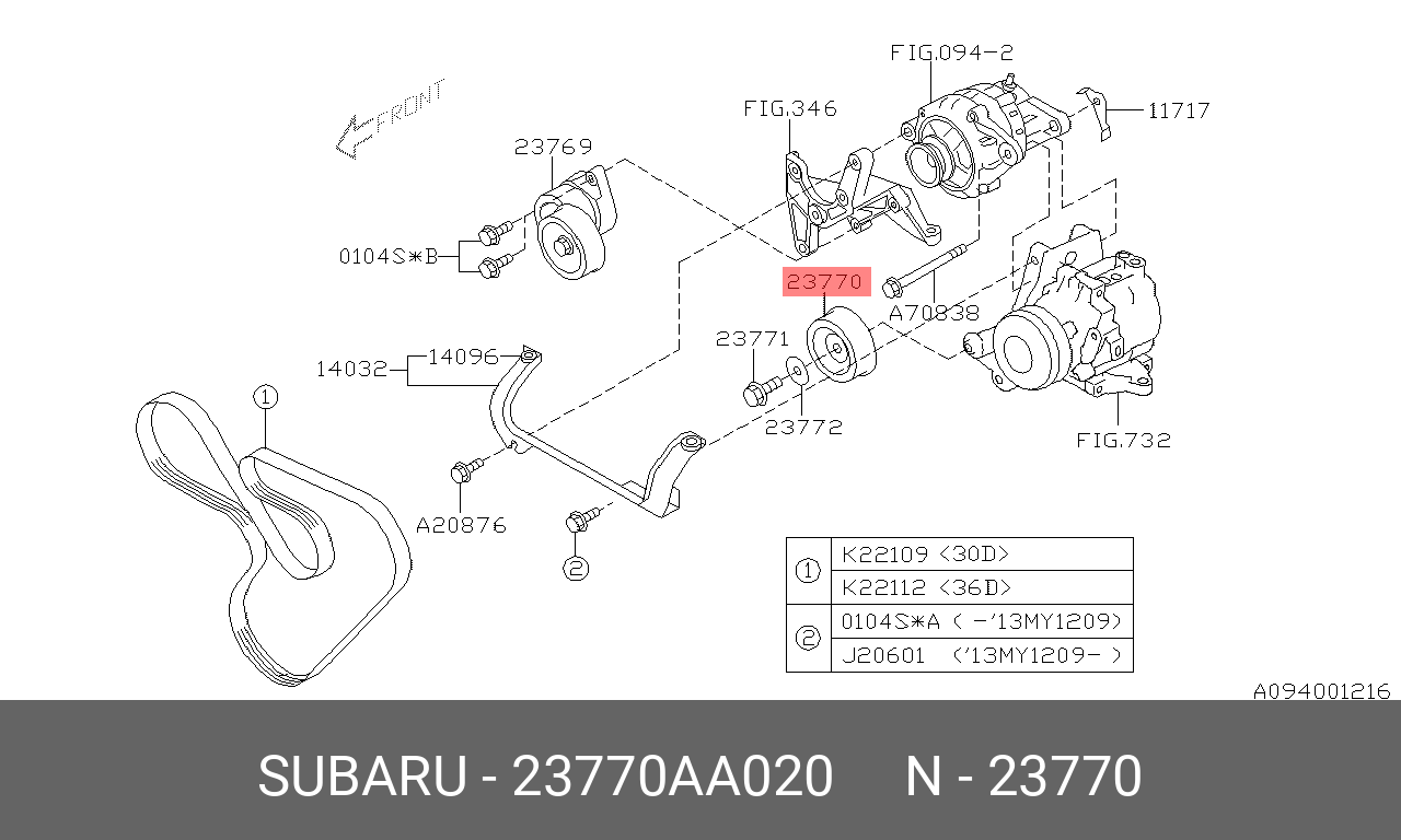 Ролик натяжной приводного ремня - Subaru 23770-AA020