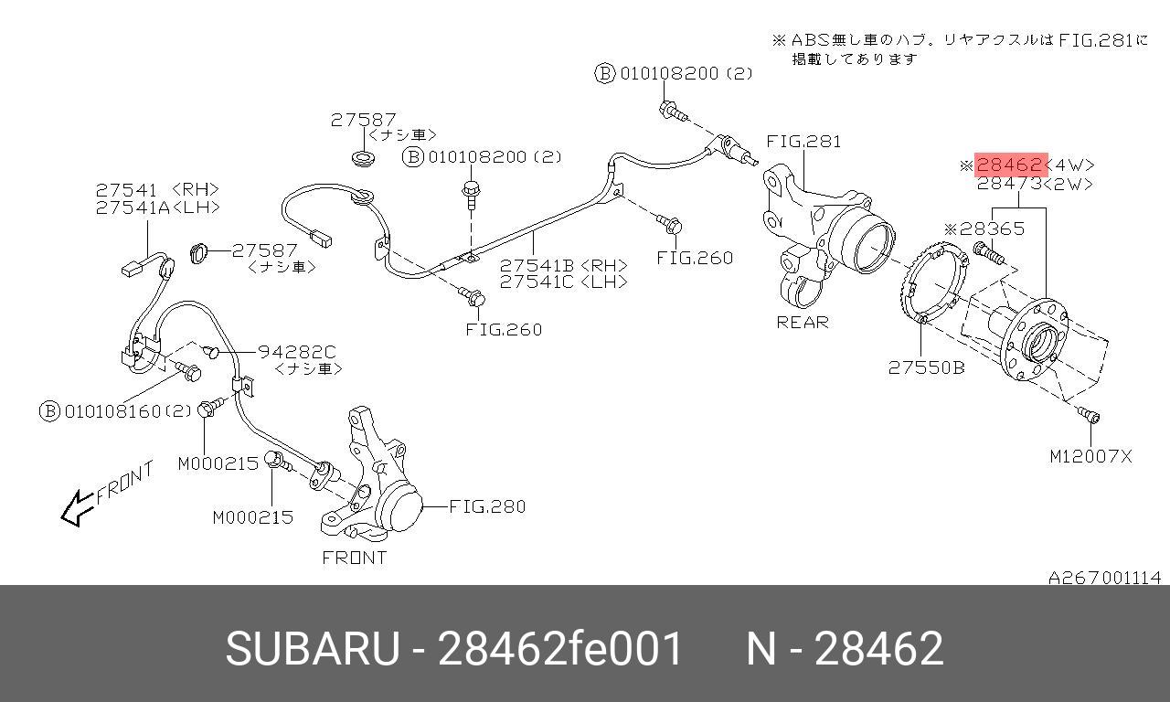 Ступица задняя STi 5*100 28462fe001 - Subaru 28462-FE001