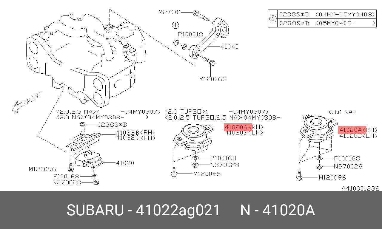 Подушка двигателя - Subaru 41022-AG021