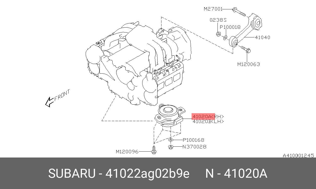 Подушка двигателя, правая - Subaru 41022-AG02B-9E