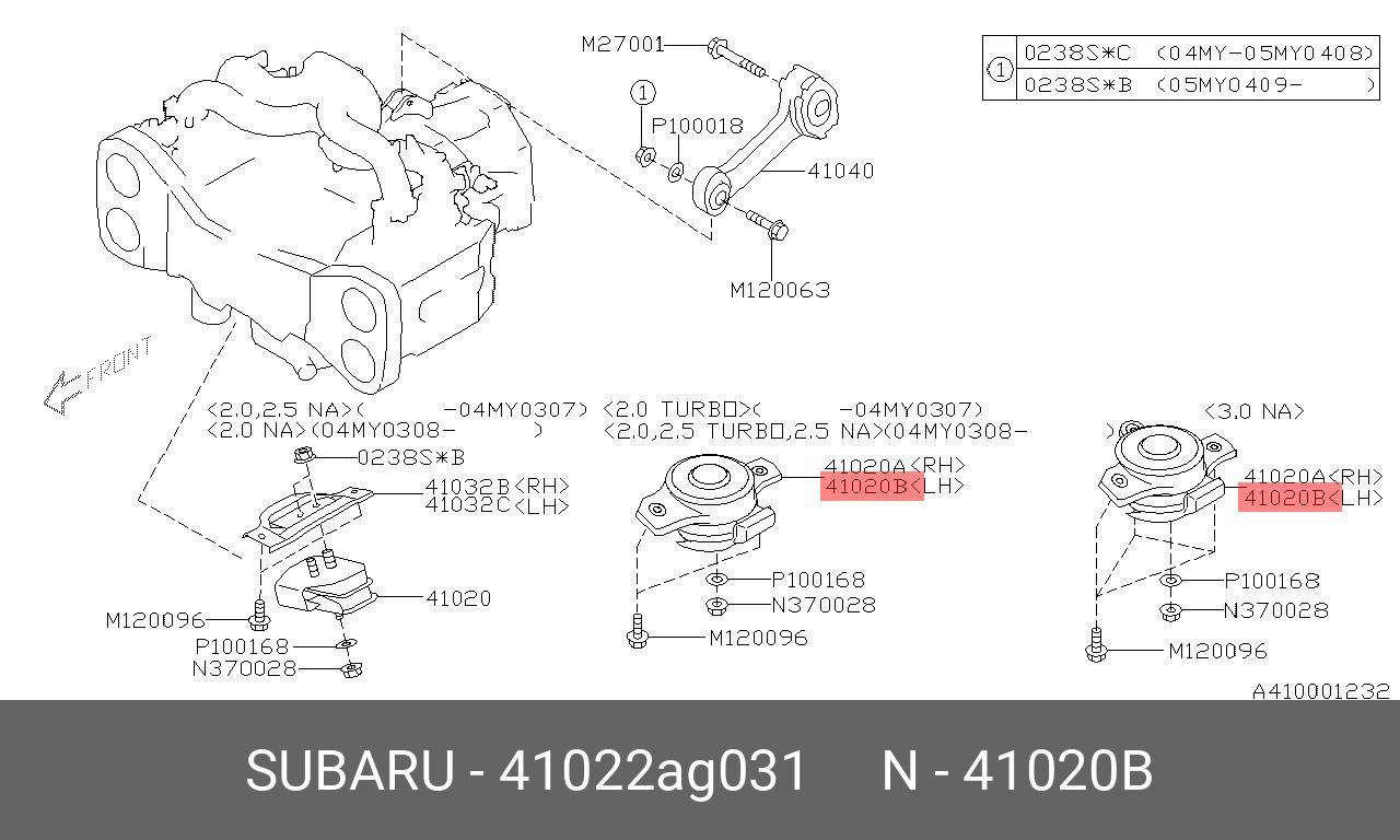 Подушка двигателя - Subaru 41022-AG031