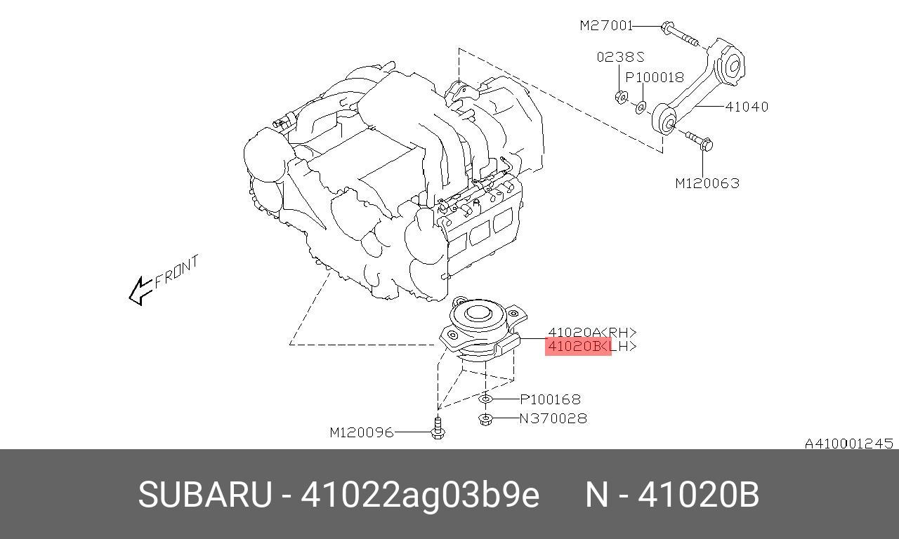 Подушка двигателя - Subaru 41022-AG03B-9E