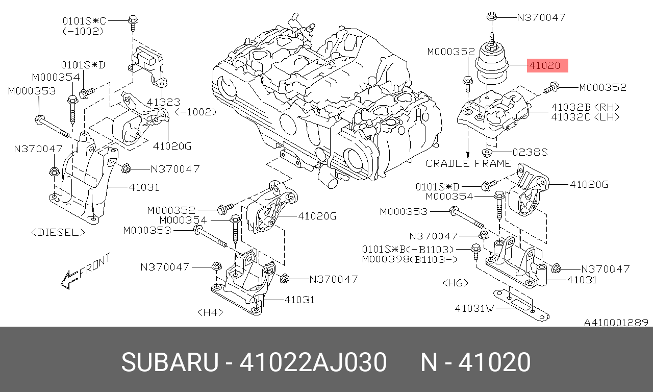 Подушка двигателя - Subaru 41022-AJ030