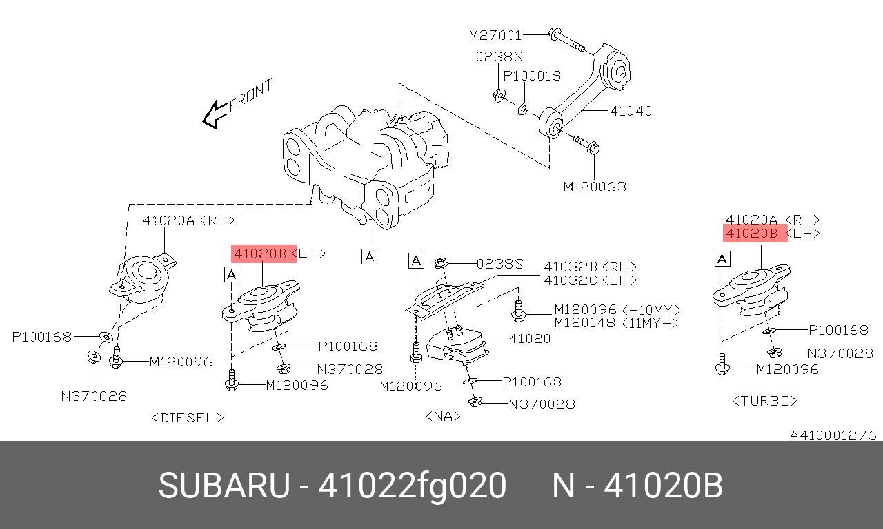 Опора двс - Subaru 41022-FG020