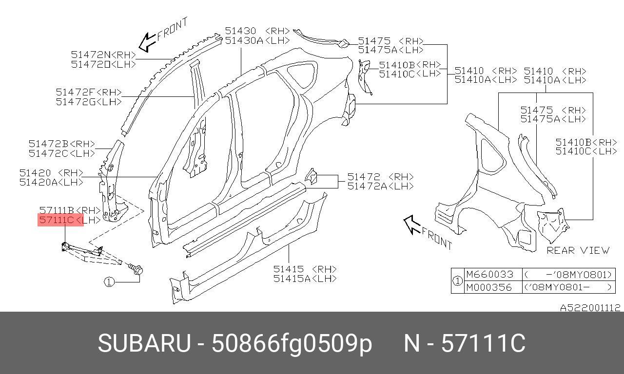 Стойка / - Subaru 50866-FG050-9P