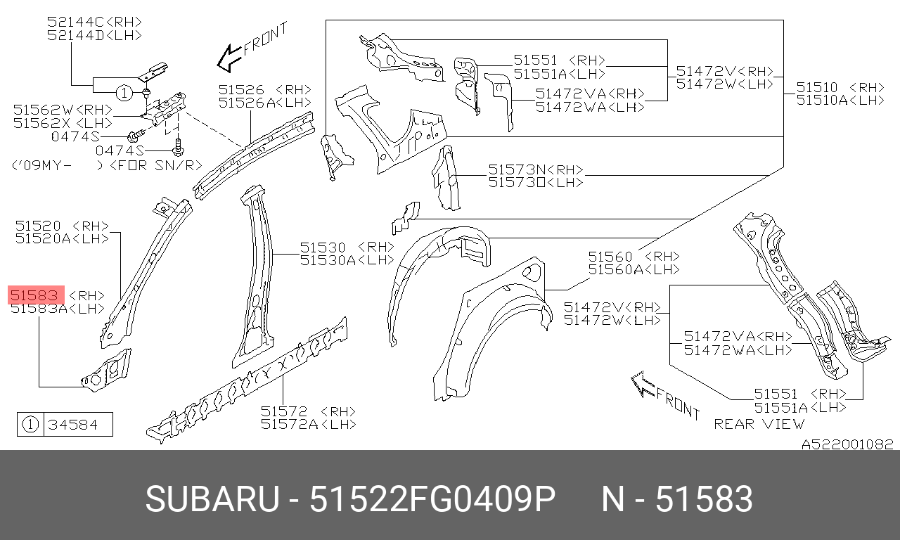 Стойка / - Subaru 51522-FG040-9P
