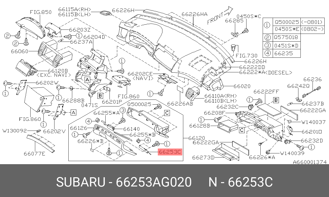 Амортизатор бардачка - Subaru 66253-AG020