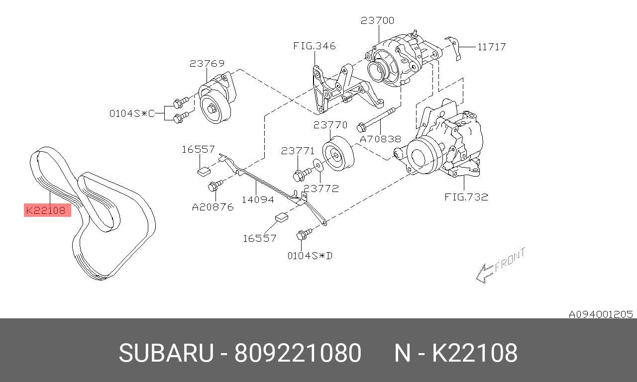Ремень поликлиновой - Subaru 809221080