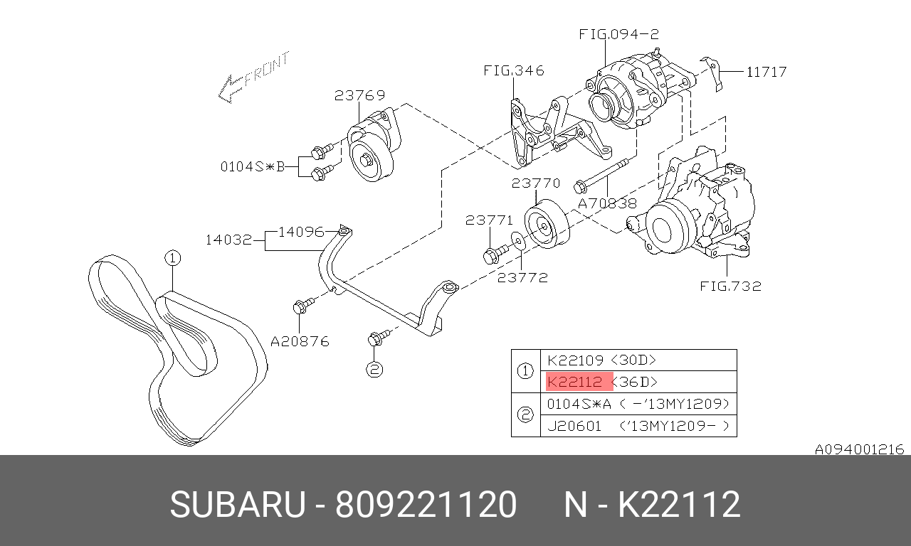 Ремень ручейковый - Subaru 809221120