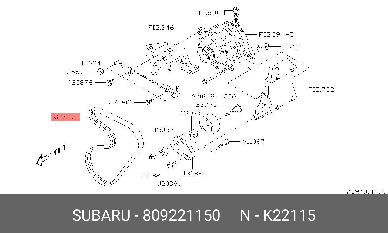 Ремень поликлиновой - Subaru 809221150