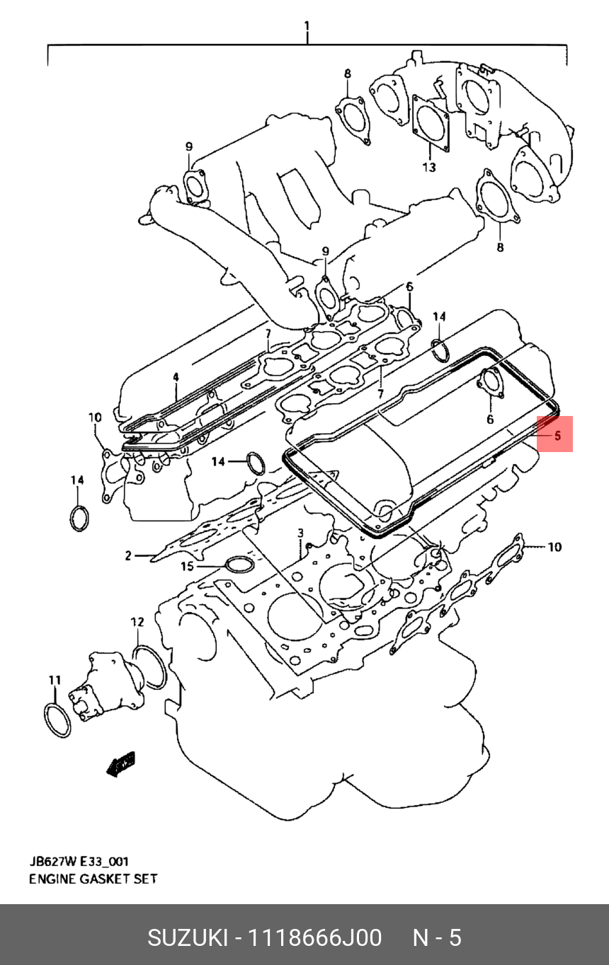 Прокладка крышки клапанов - Suzuki 11186-66J00