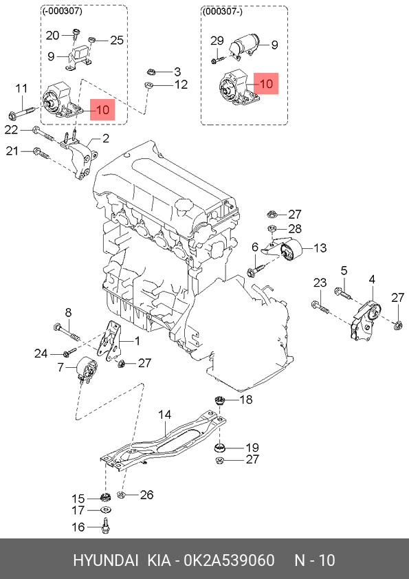 Подушка двигателя - Hyundai/Kia 0K2A5-39060