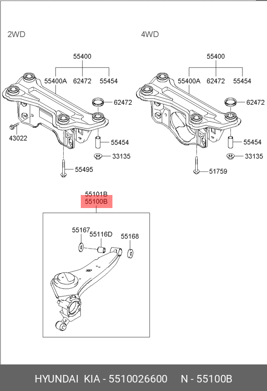Рычаг подвески - Hyundai/Kia 55100-26600