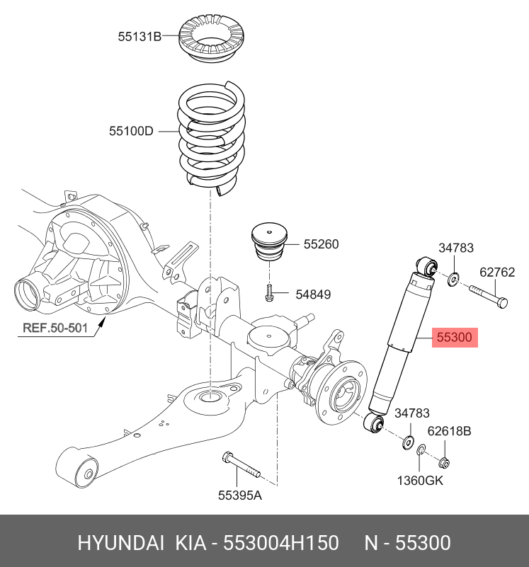 Амортизатор | зад | - Hyundai/Kia 55300-4H150