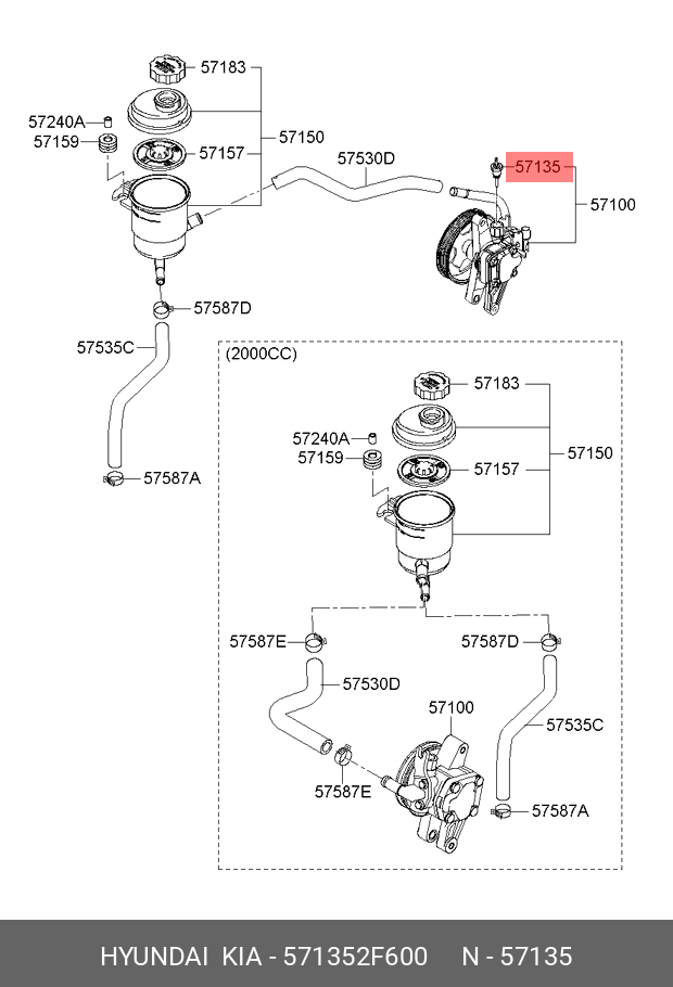 Датчик давления гидрожидкости системы рулевого управления - Hyundai/Kia 57135-2F600