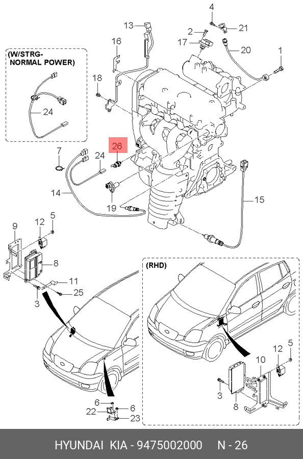 Датчик давления масла двигателя - Hyundai/Kia 94750-02000