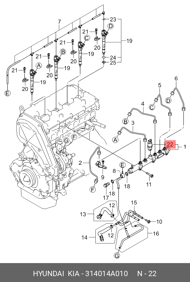 Датчик давления топливной системы - Hyundai/Kia 31401-4A010