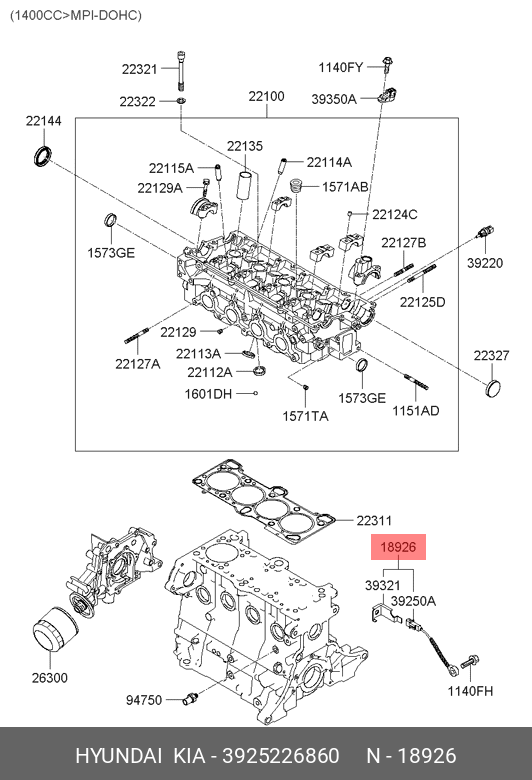 Датчик детонации двигателя - Hyundai/Kia 39252-26860