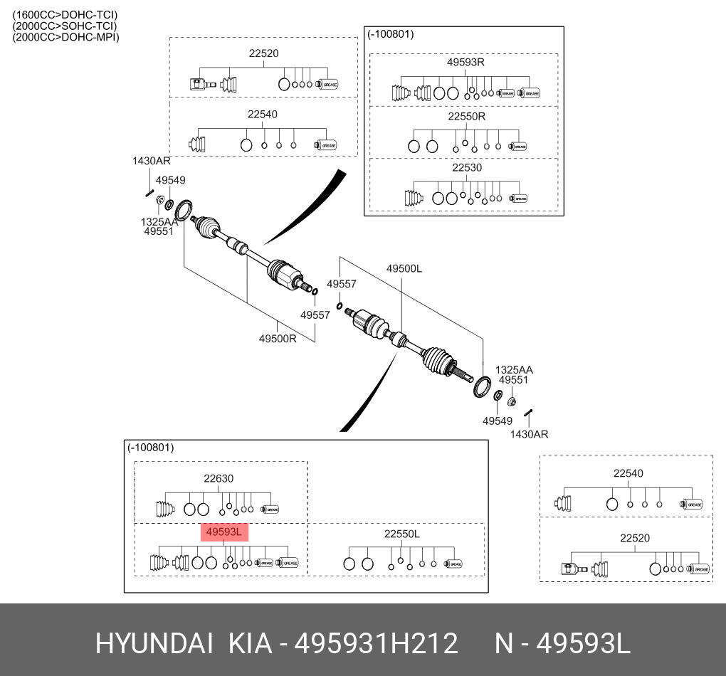 Пыльник ШРУСа - Hyundai/Kia 49593-1H212