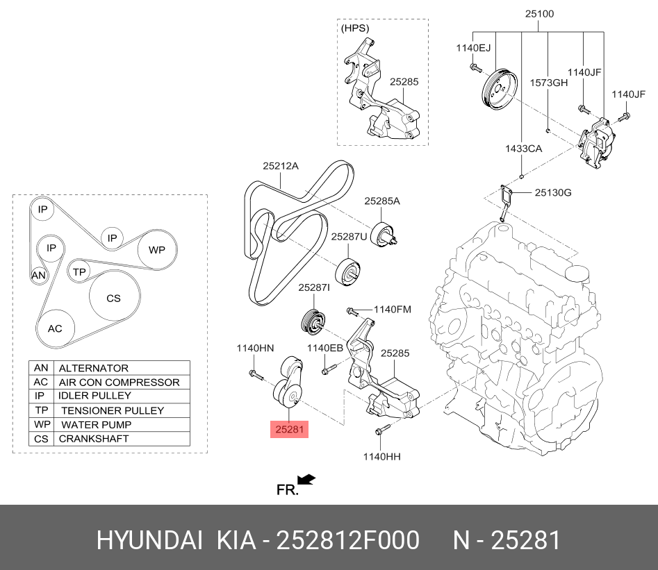 Натяжитель ремня навесного оборудования - Hyundai/Kia 25281-2F000