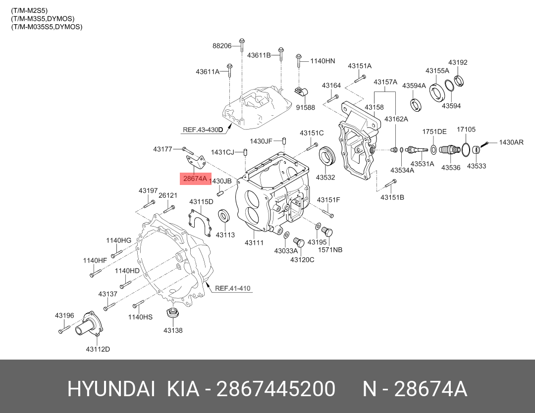 Кронштейн крепления кпп - Hyundai/Kia 28674-45200