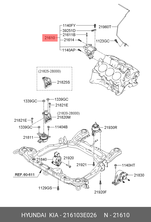 Подушка двигателя - Hyundai/Kia 21610-3E026