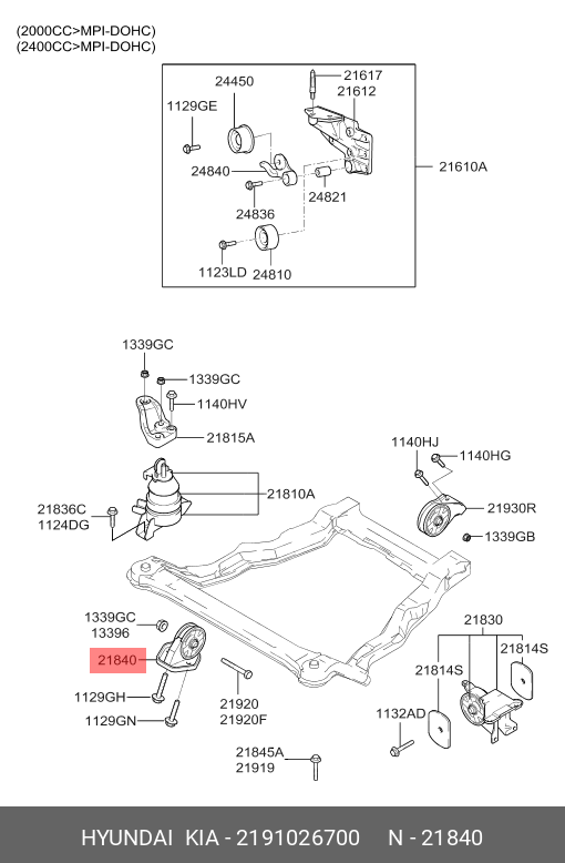 Подушка двигателя - Hyundai/Kia 21910-26700