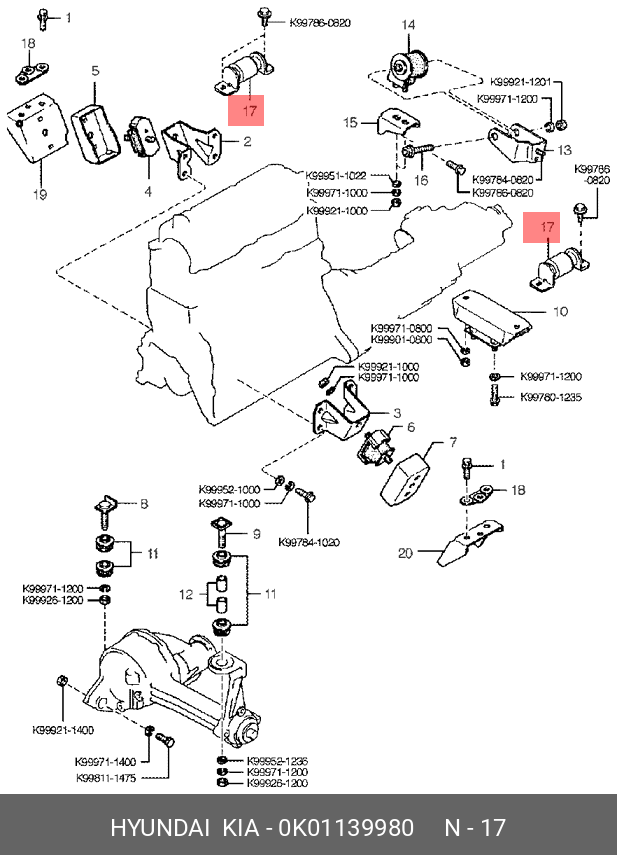 Подушка коробки передач - Hyundai/Kia 0K011-39980
