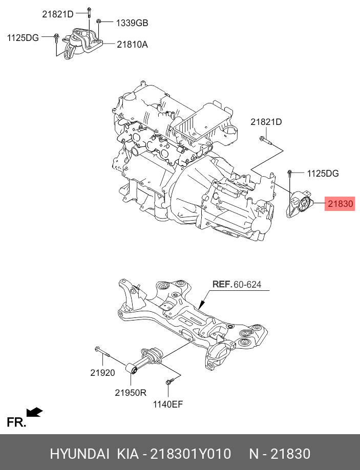 Подушка двигателя - Hyundai/Kia 21830-1Y010