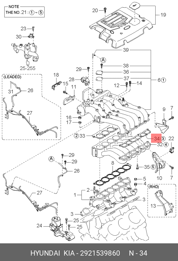 Прокладка коллектора двигателя - Hyundai/Kia 29215-39860