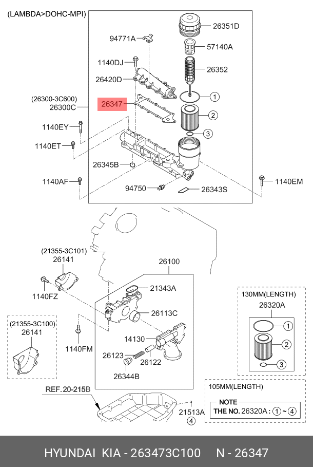 Прокладка головки блока цилиндров - Hyundai/Kia 26347-3C100