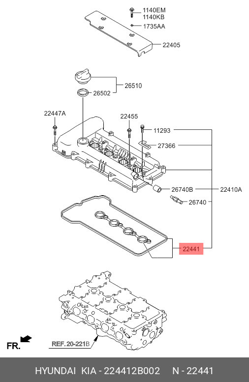 Прокладка клапанной крышки двигателя - Hyundai/Kia 22441-2B002