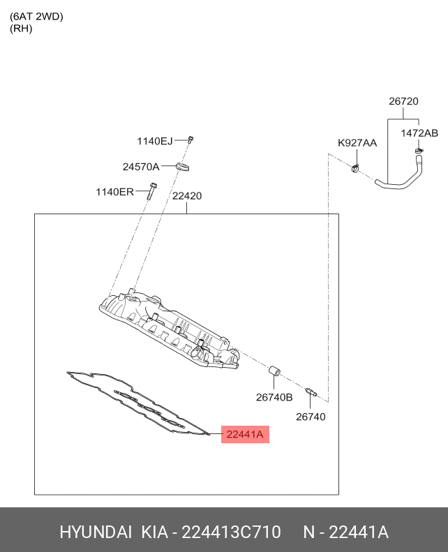 Прокладка клапанной крышки двигателя  - Hyundai/Kia 22441-3C710