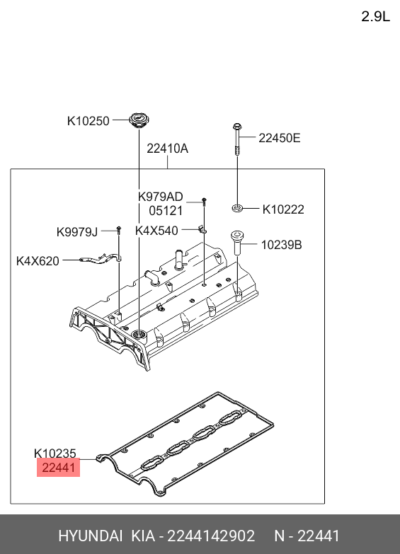 Прокладка клапанной крышки двигателя - Hyundai/Kia 22441-42902