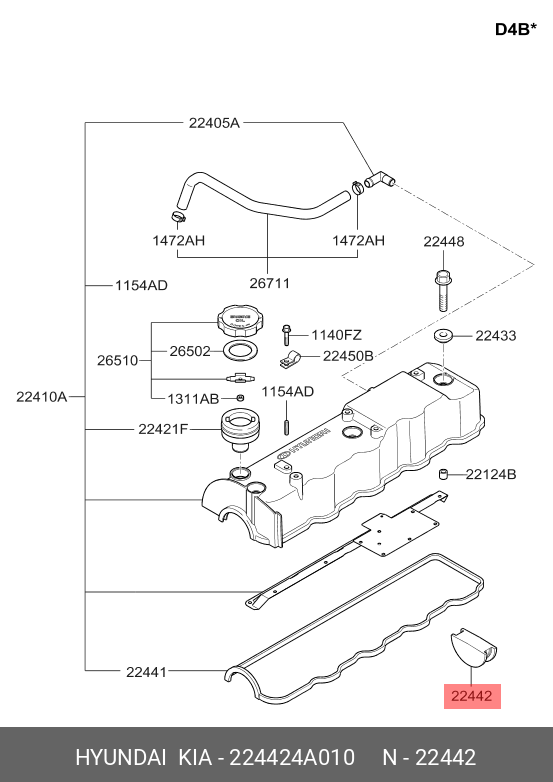 сухарь головки блока цилиндров - Hyundai/Kia 22442-4A010