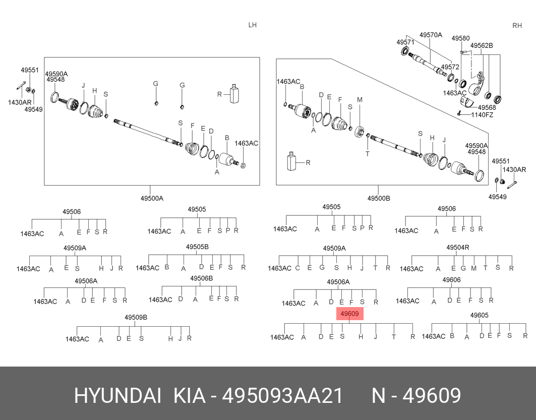 Пыльник ШРУСа - Hyundai/Kia 49509-3AA21
