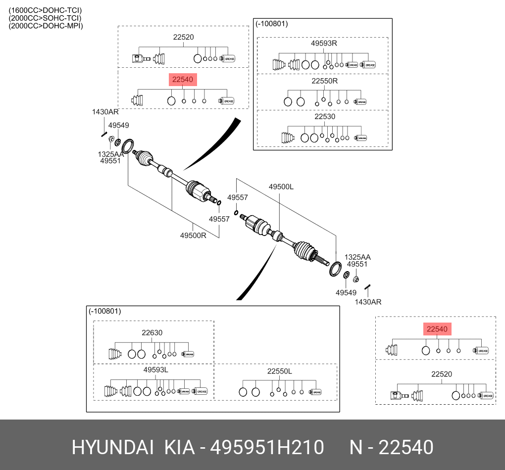 Пыльник ШРУСа - Hyundai/Kia 49595-1H210