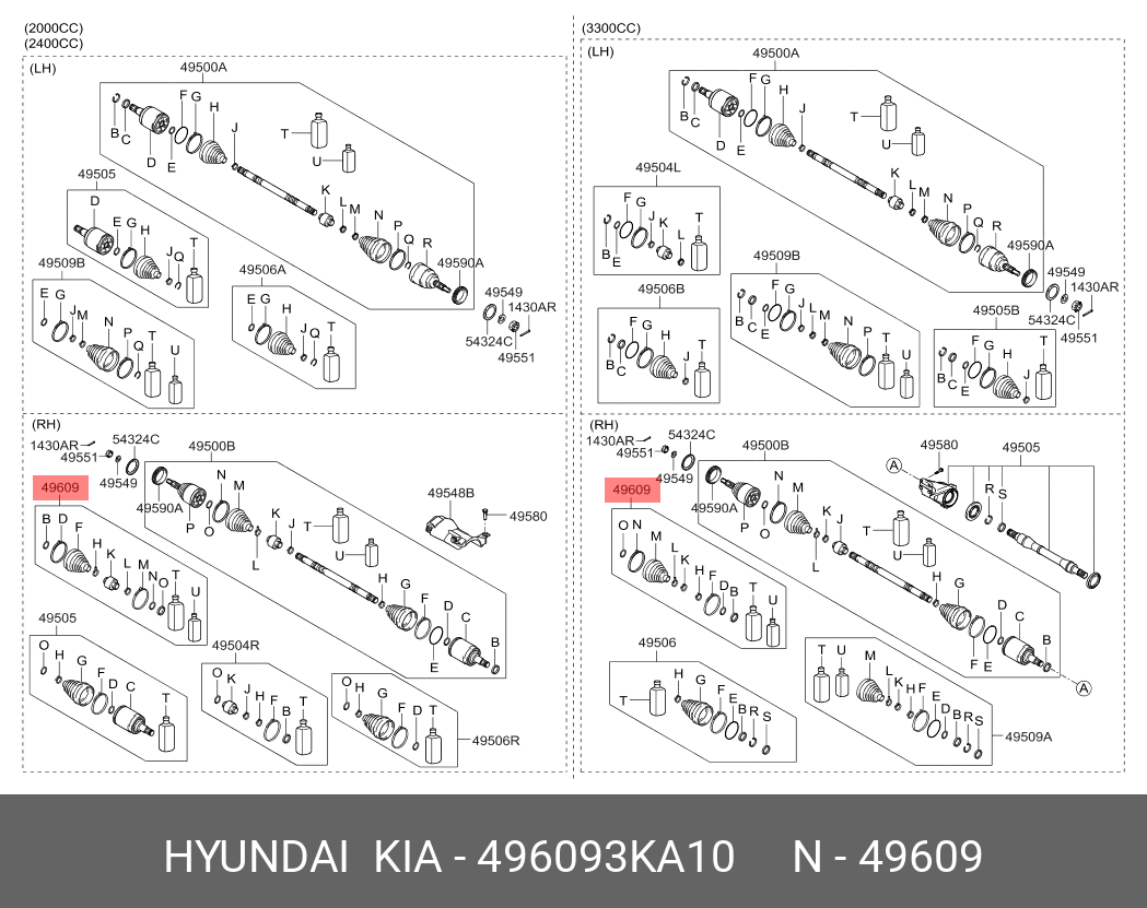 Пыльник ШРУСа - Hyundai/Kia 49609-3KA10